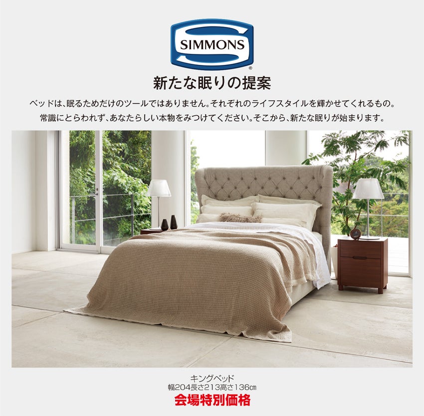 展示アイテム
