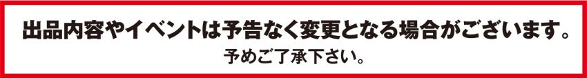 コロナ