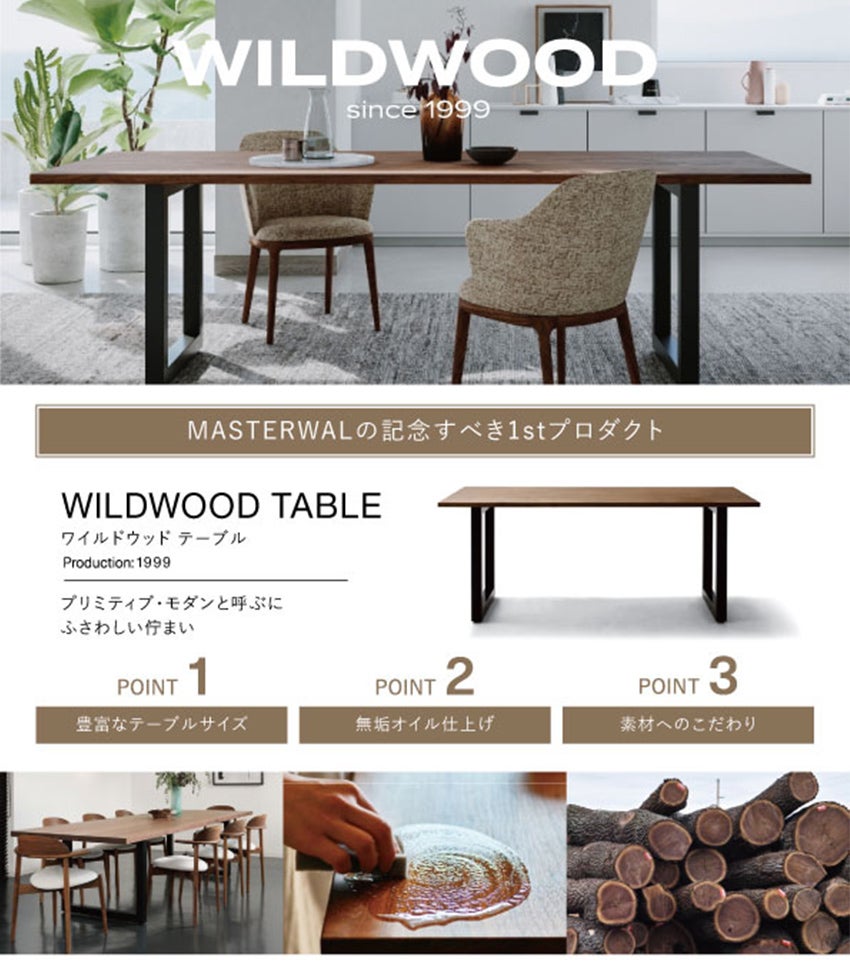 展示メーカー