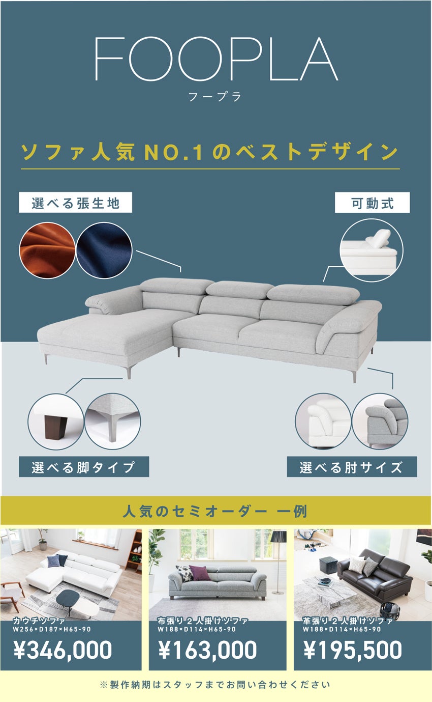 展示アイテム