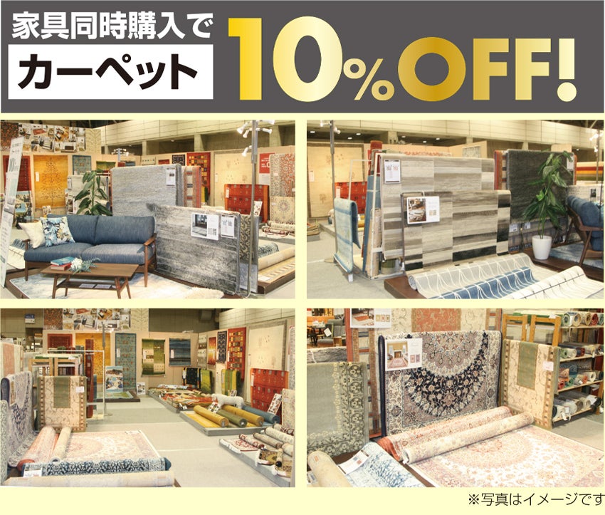 展示アイテム