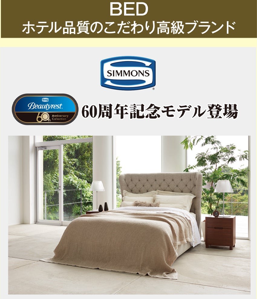 取り扱いメーカー