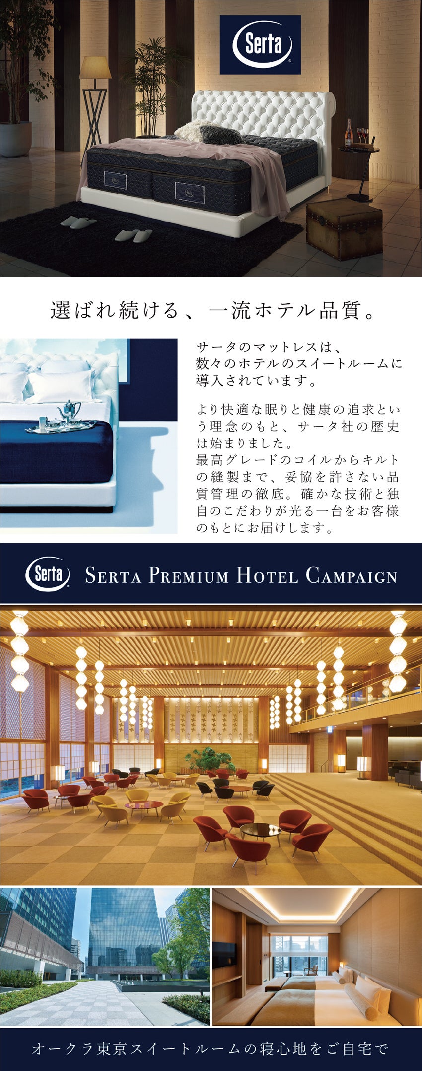 展示アイテム