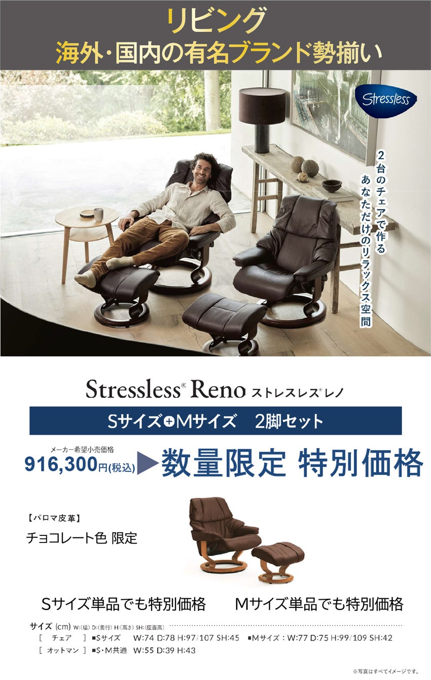 展示アイテム