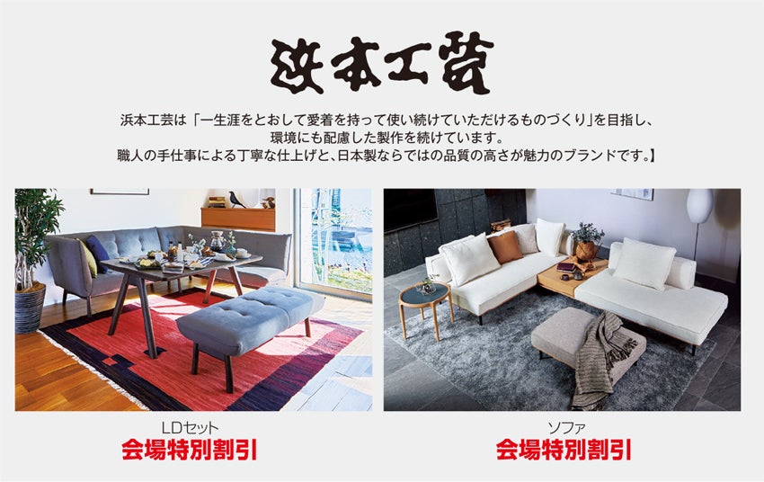 展示アイテム