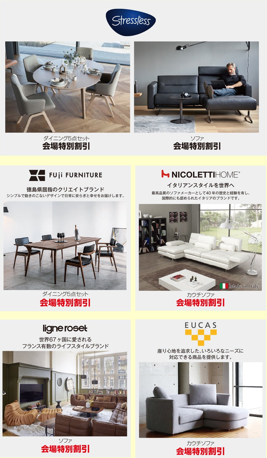 展示アイテム