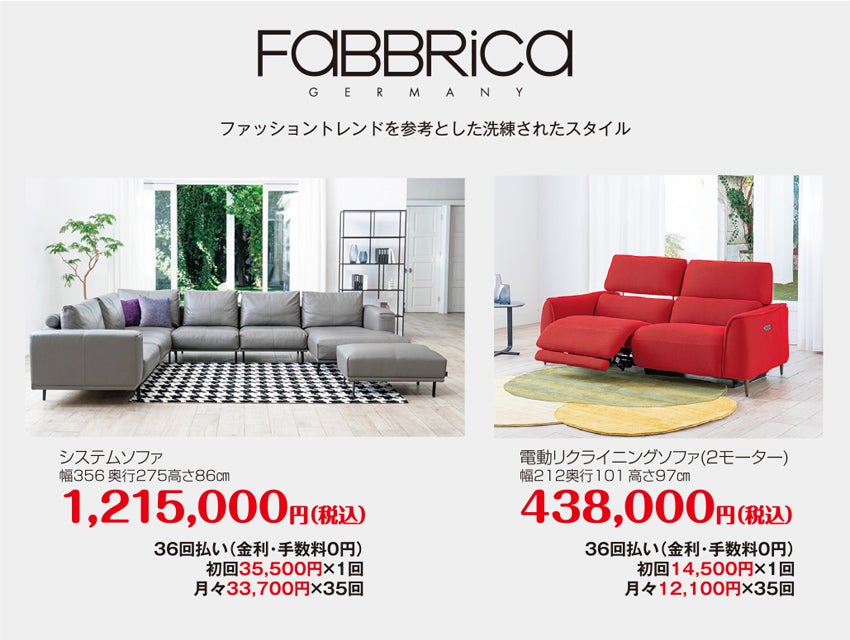 展示アイテム