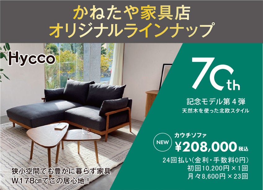 展示アイテム