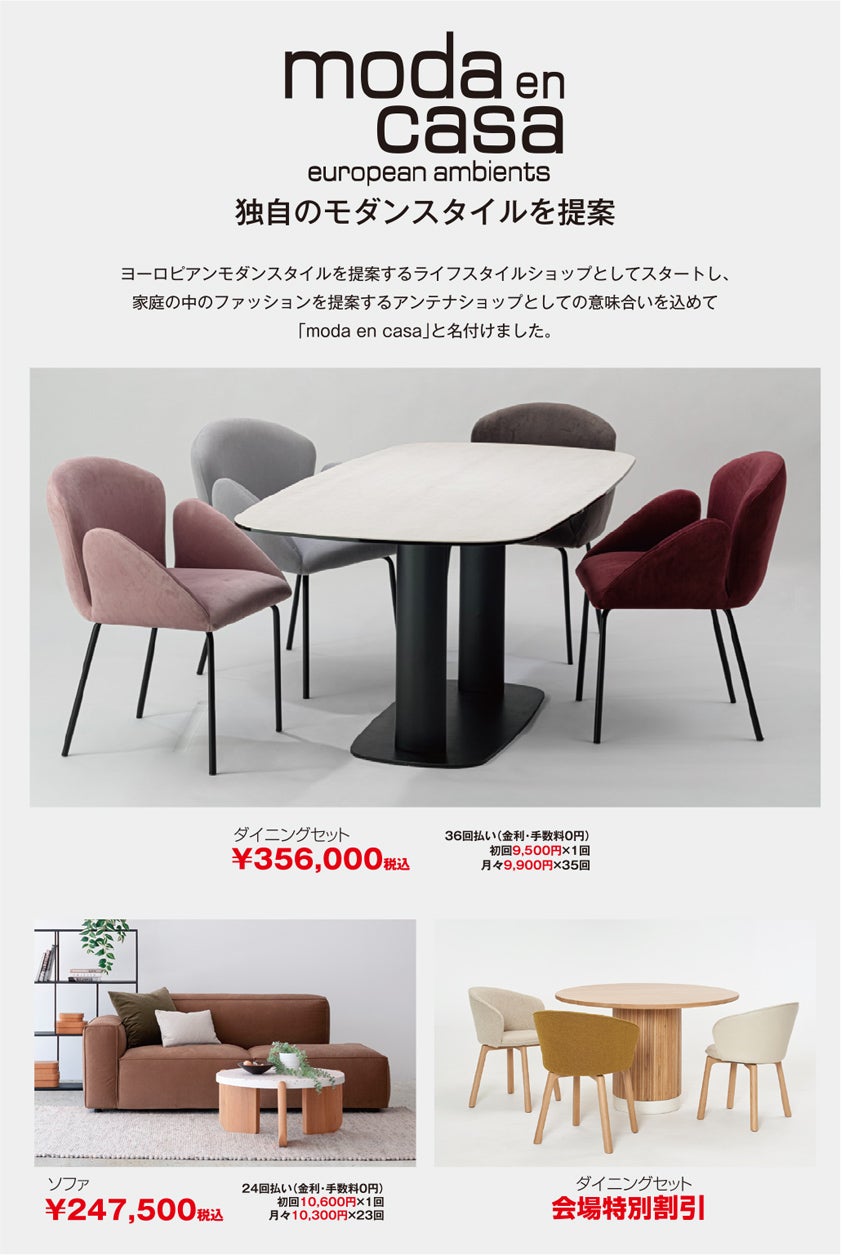 展示アイテム