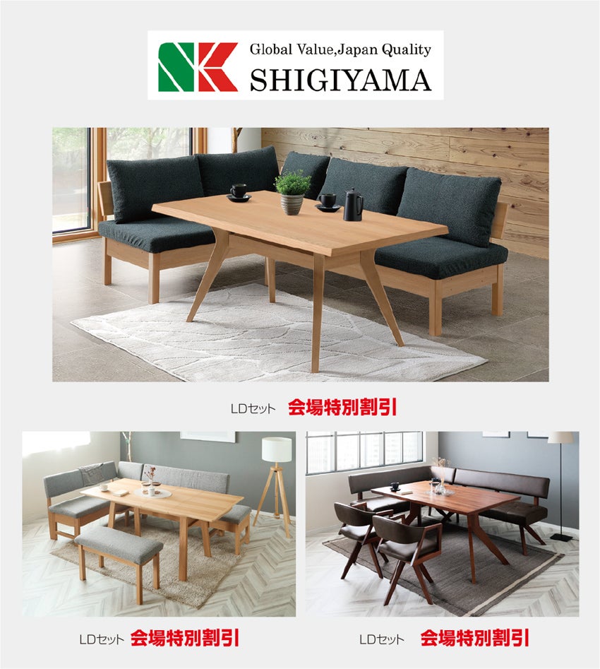 展示アイテム