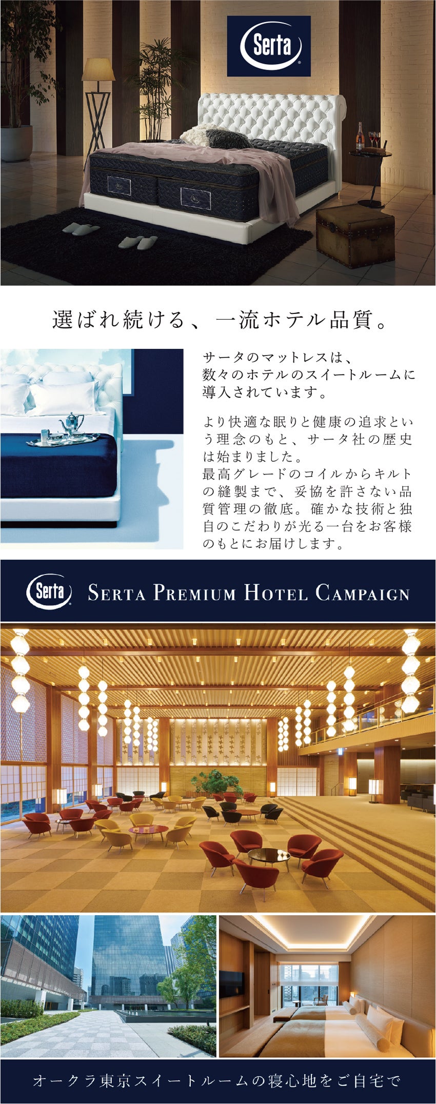 展示アイテム