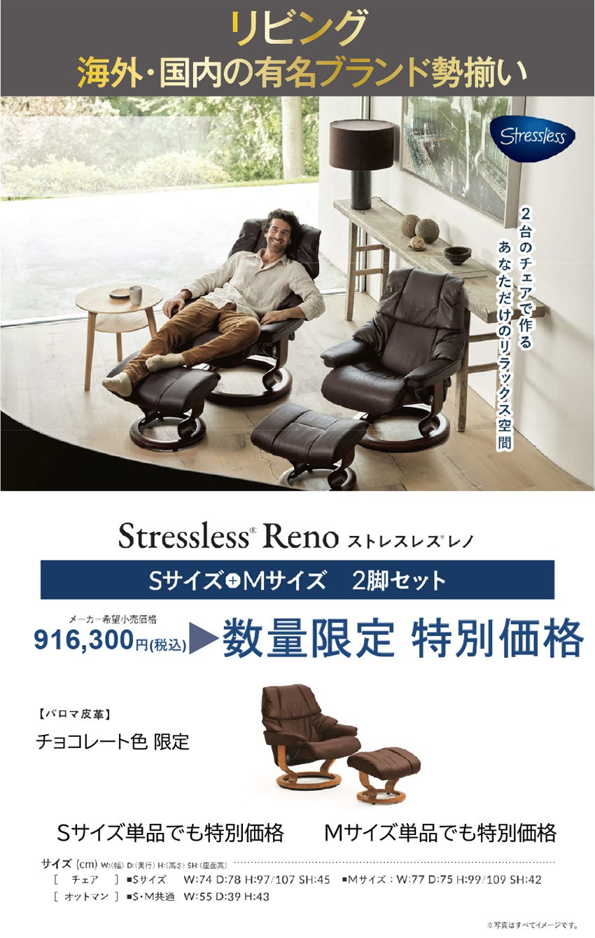 展示アイテム