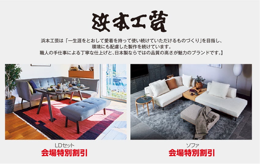 展示アイテム