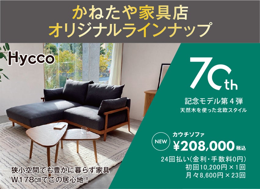 展示アイテム
