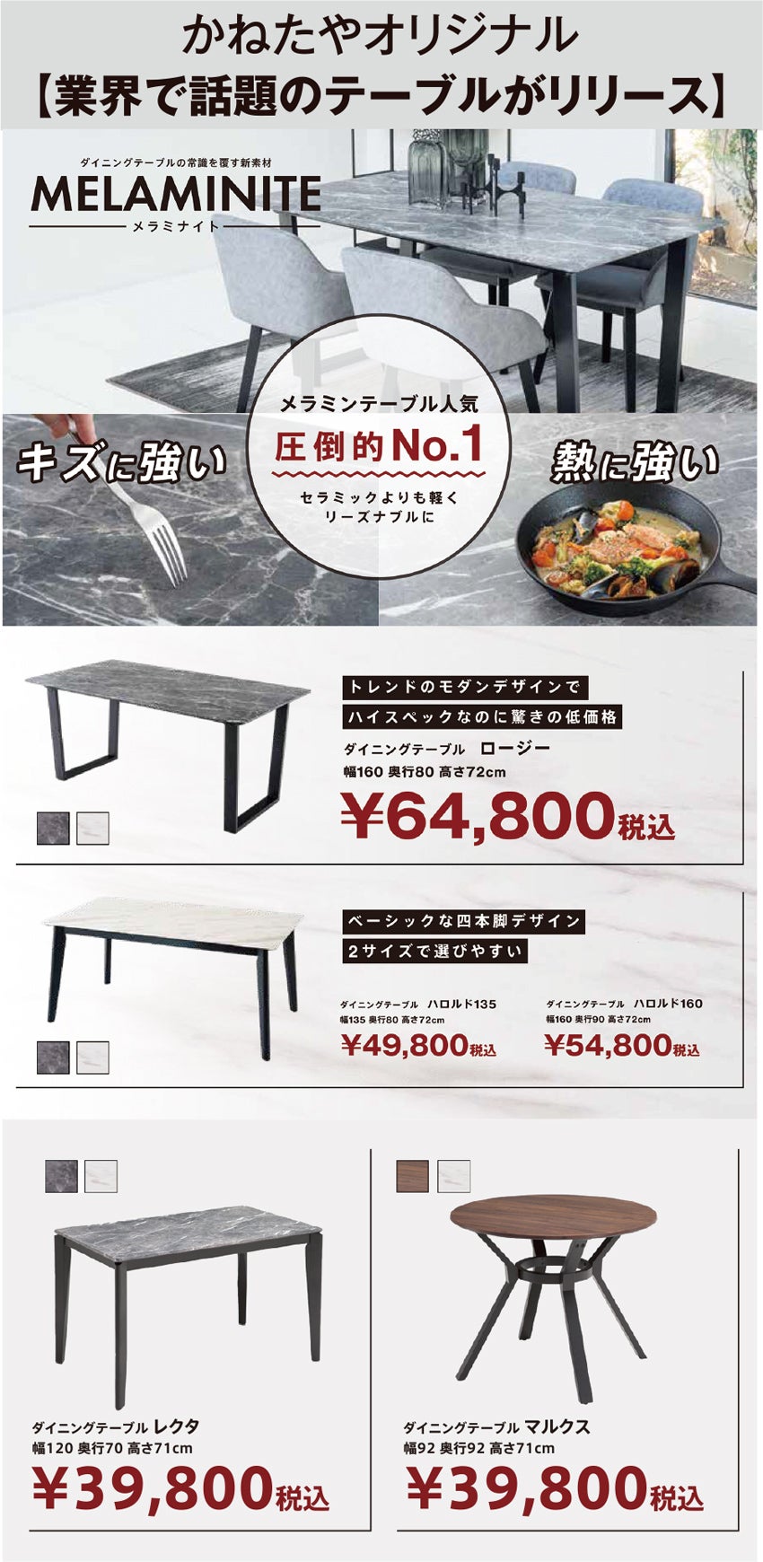 展示アイテム