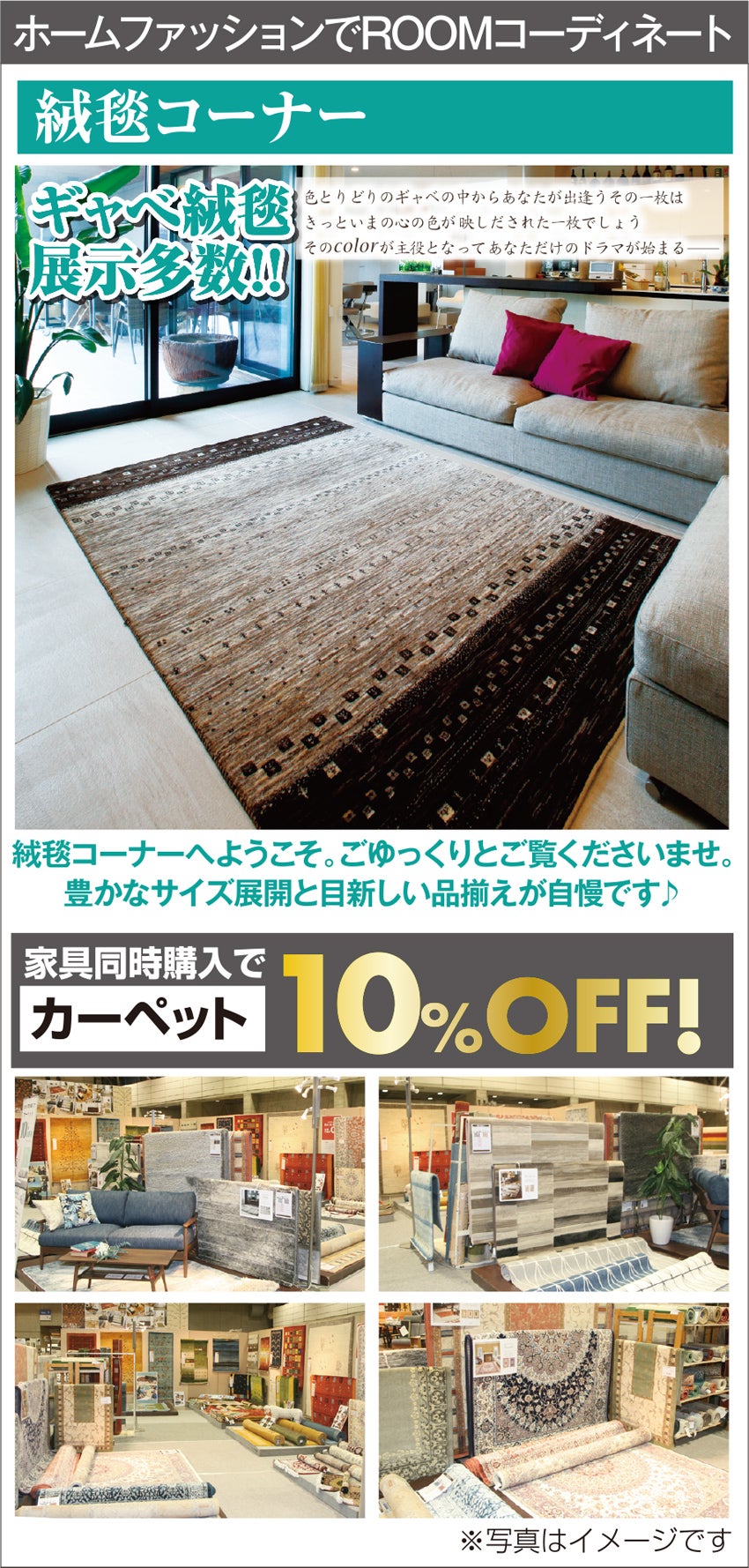 展示アイテム