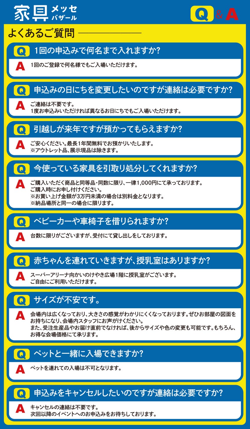 Q&A
