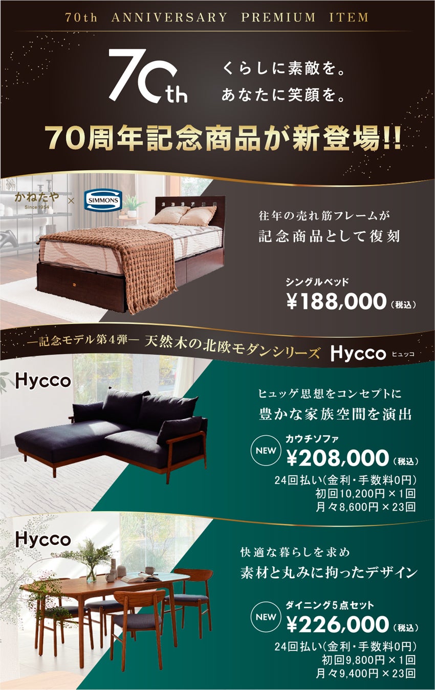 展示メーカー