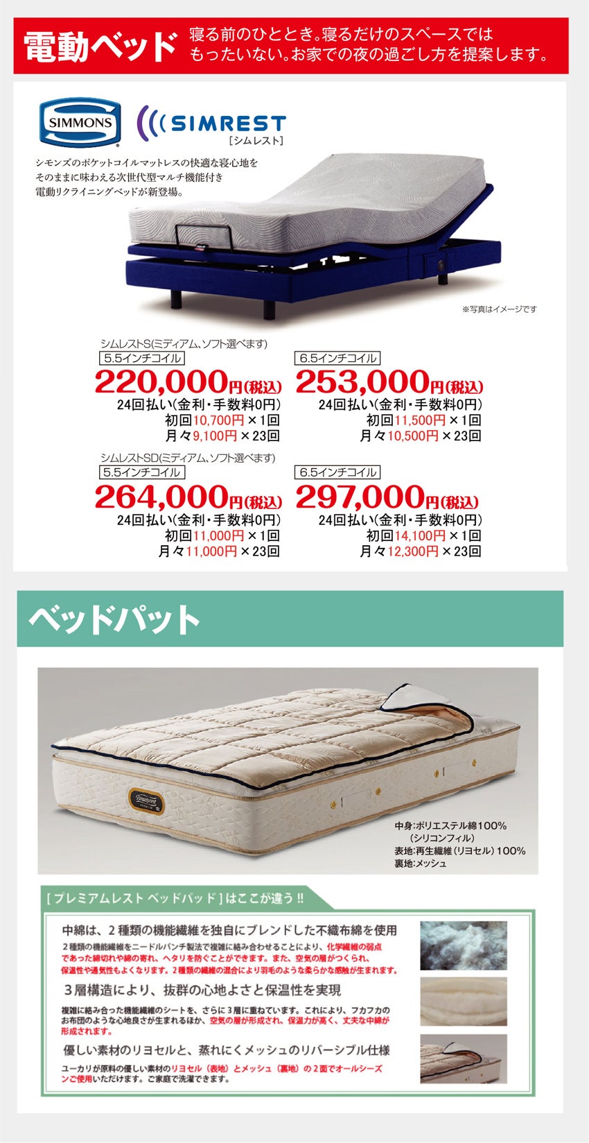 展示メーカー
