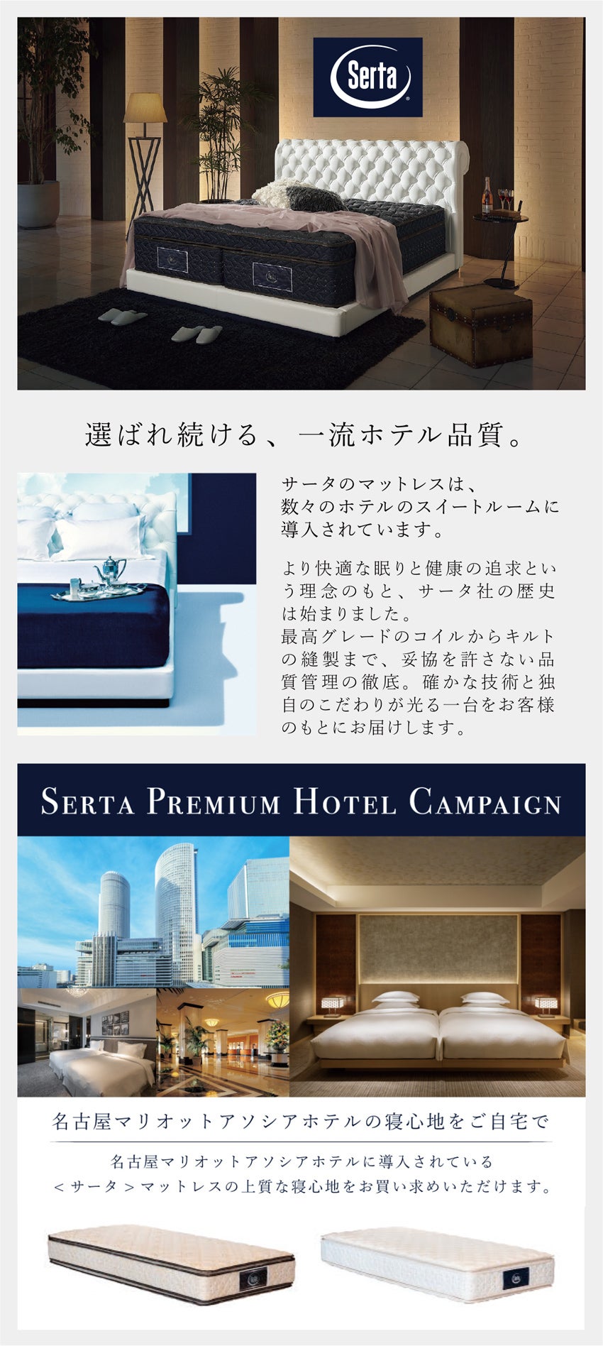 展示メーカー