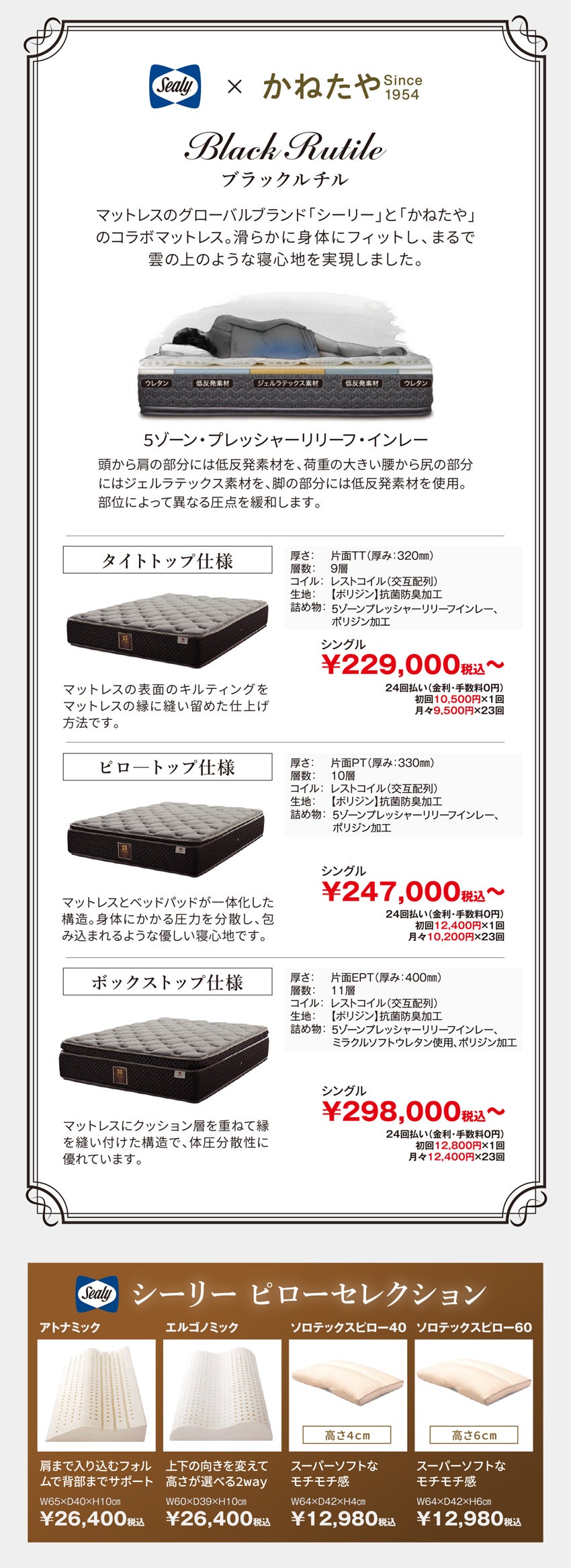 展示メーカー