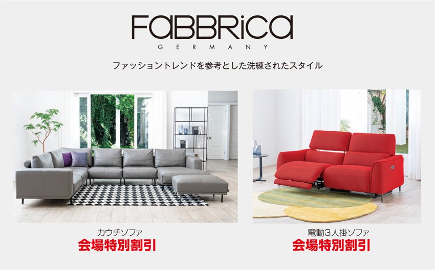 展示メーカー