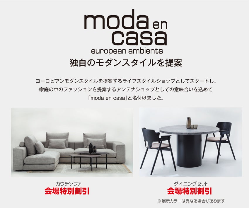 展示メーカー