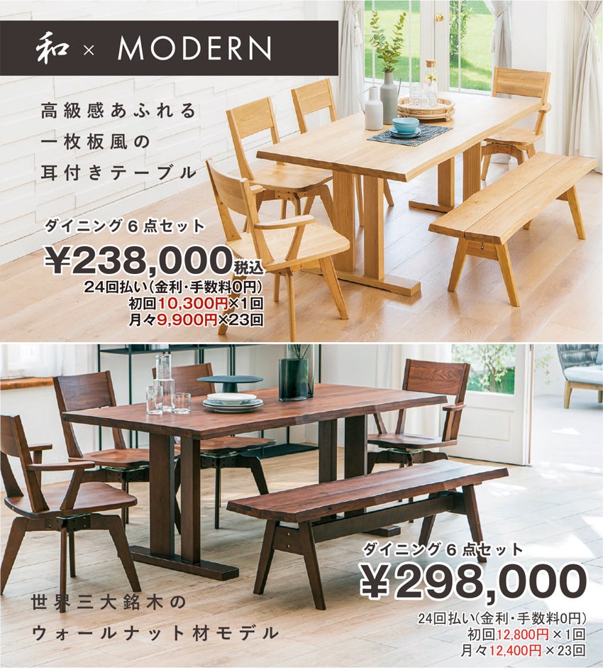 展示メーカー