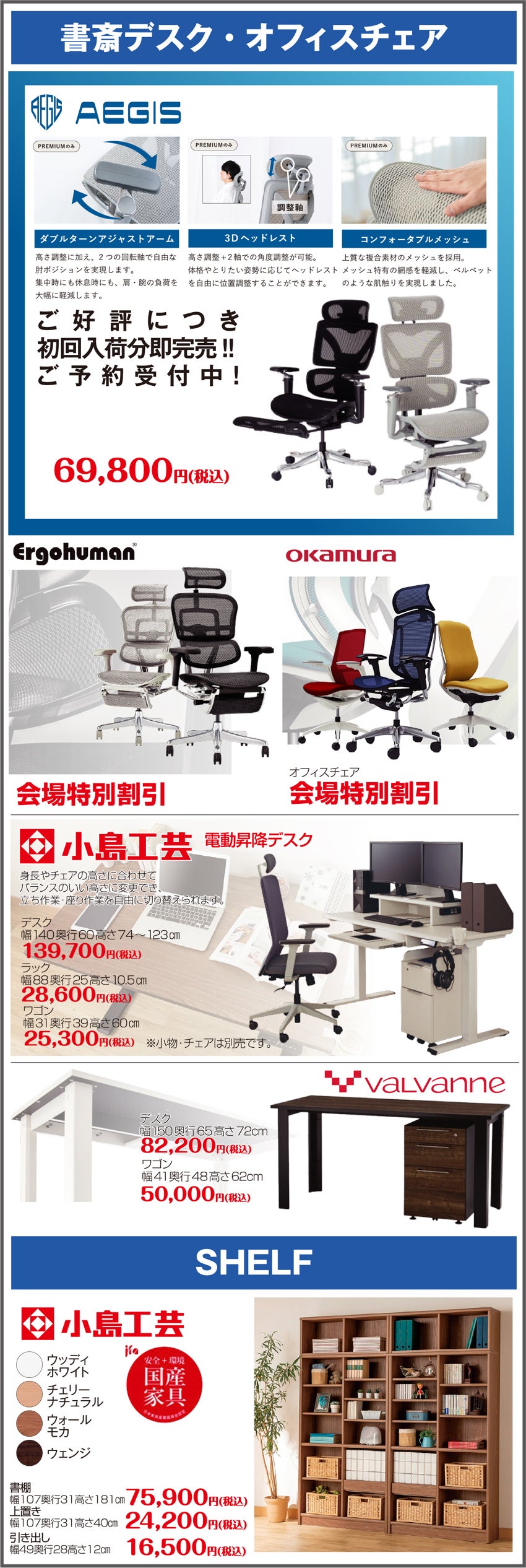 展示メーカー