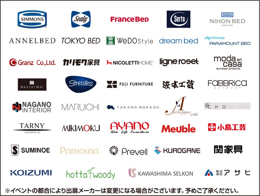 メーカー一覧