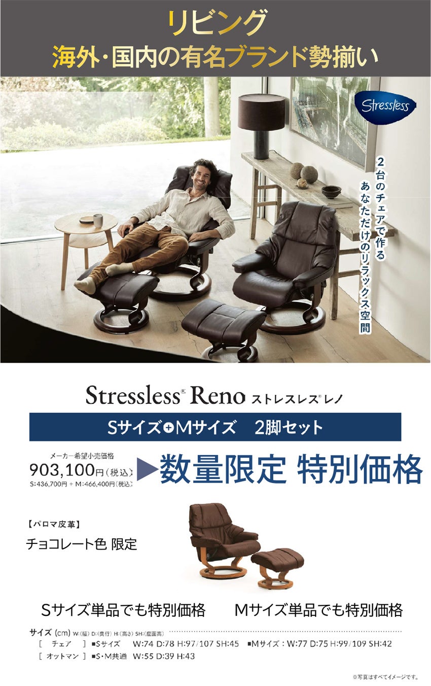 展示アイテム