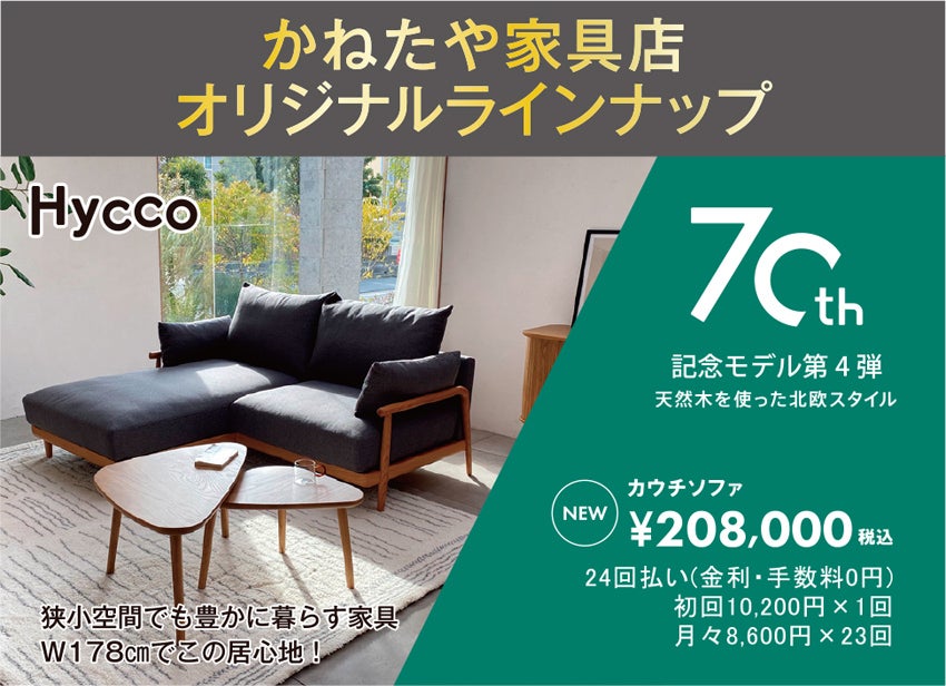 展示アイテム
