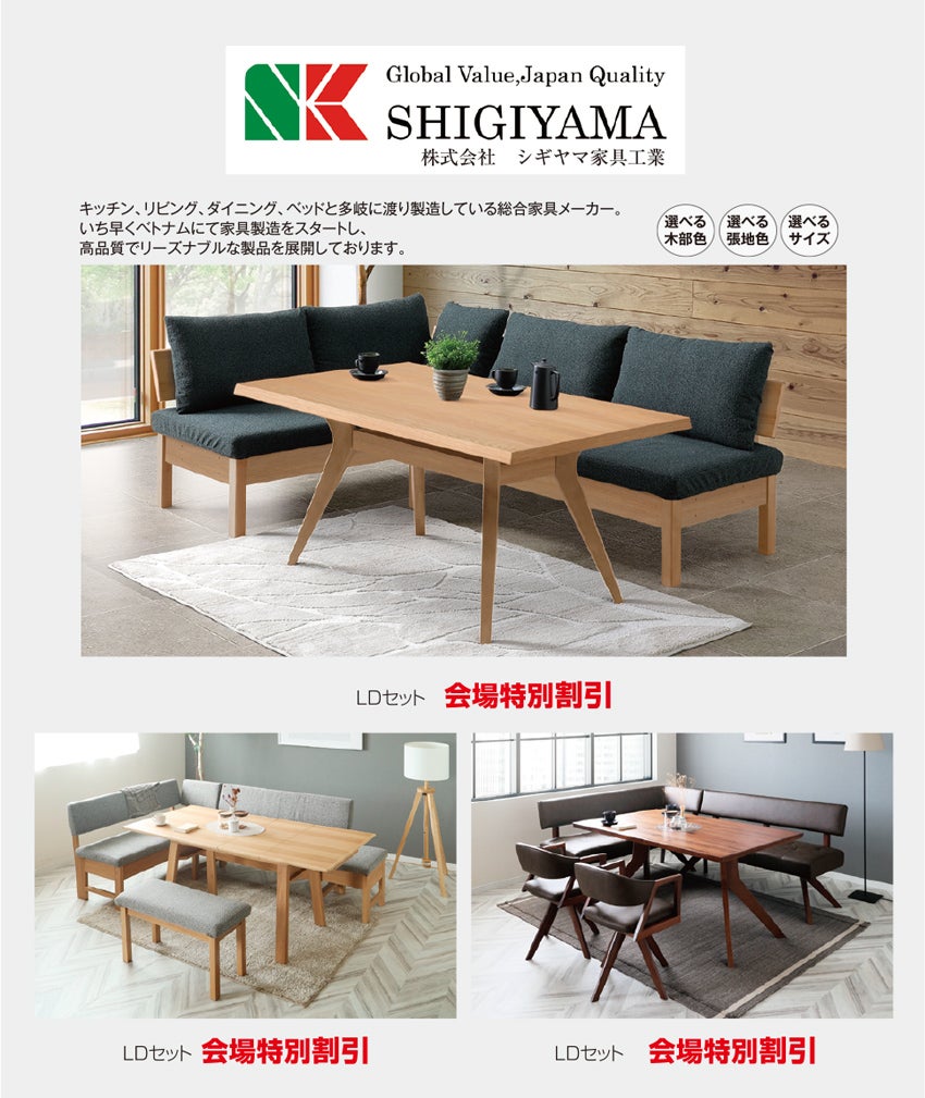 展示アイテム
