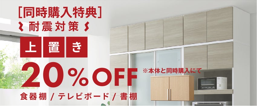 展示アイテム