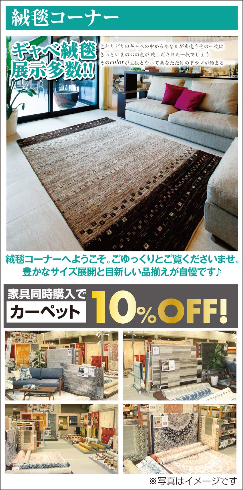 展示アイテム