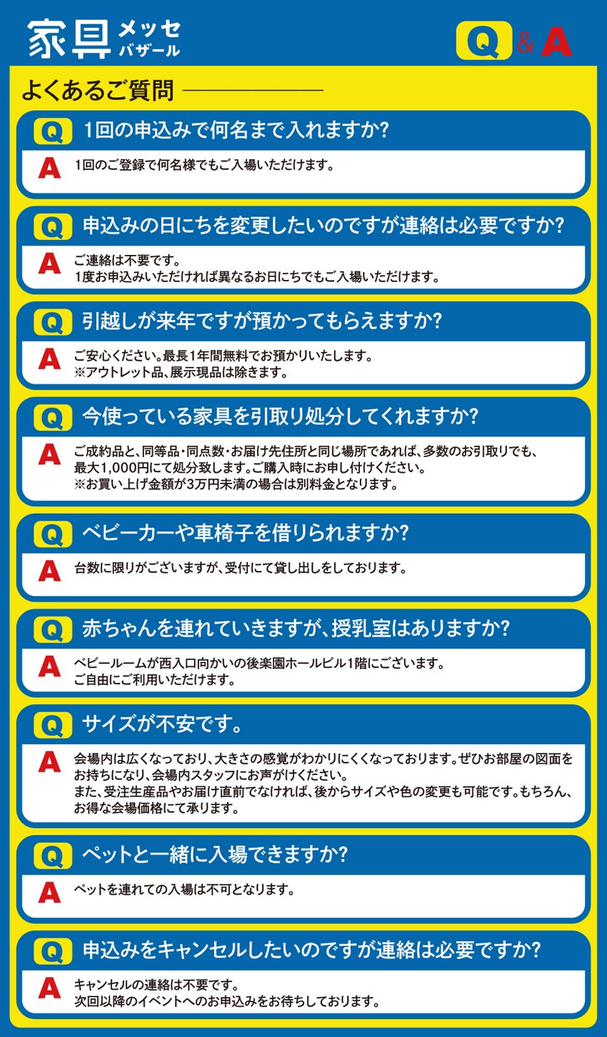 Q&A