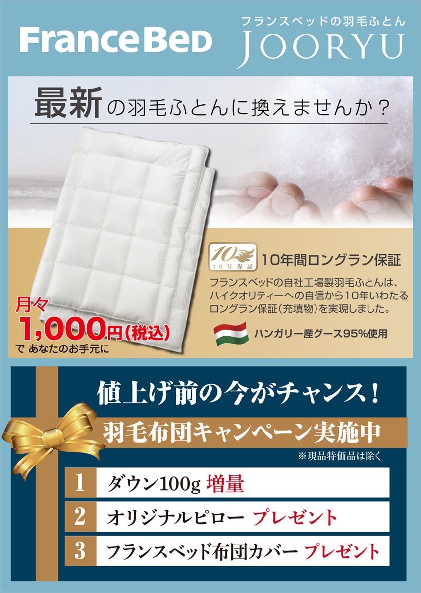取り扱いメーカー