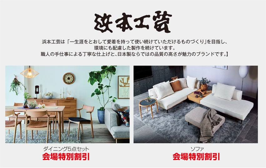 展示アイテム