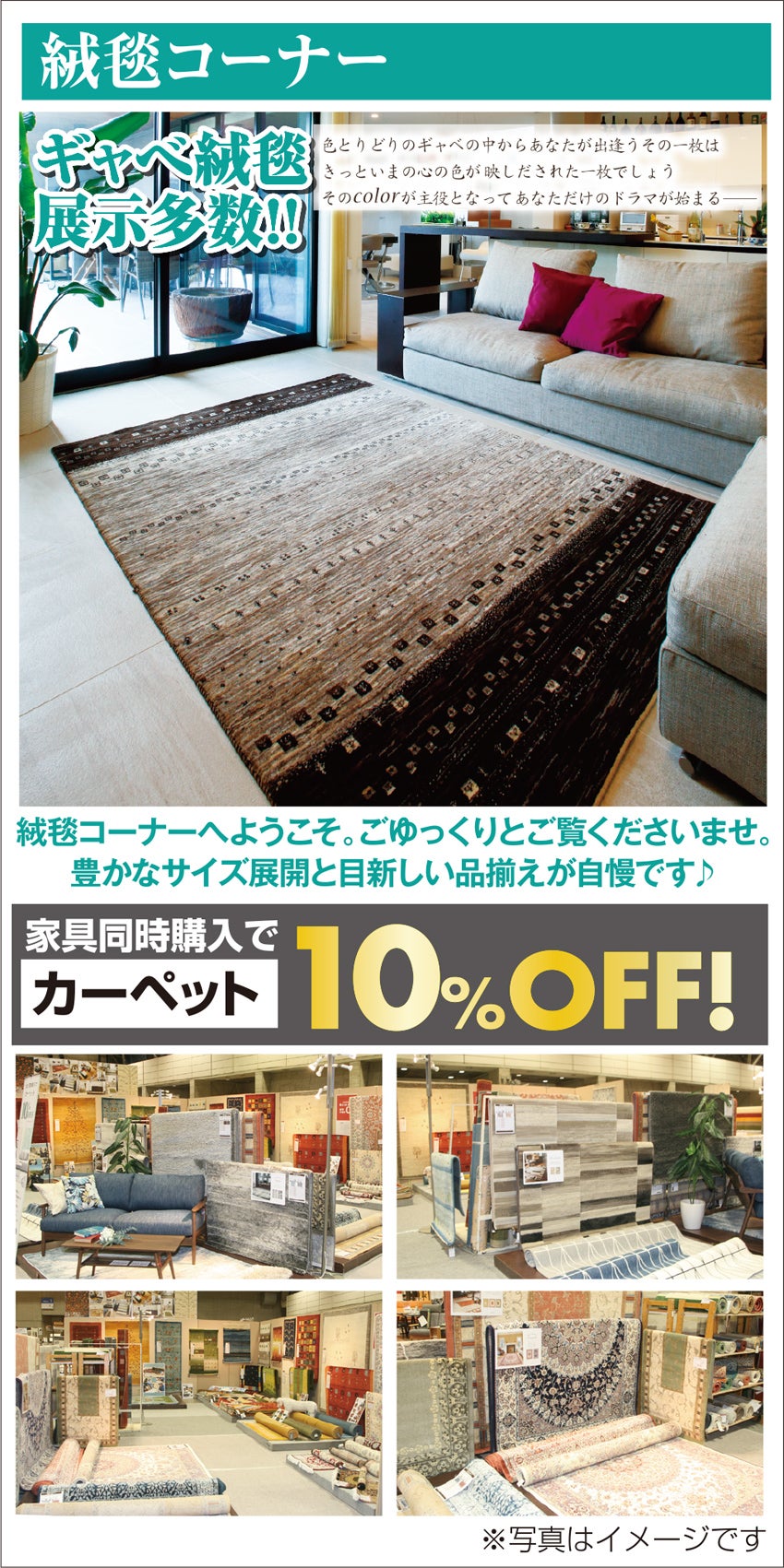 展示アイテム