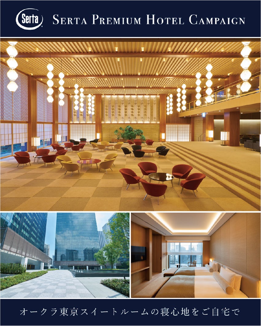 展示アイテム