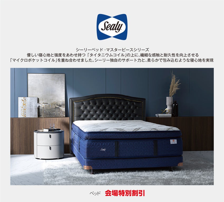 展示アイテム