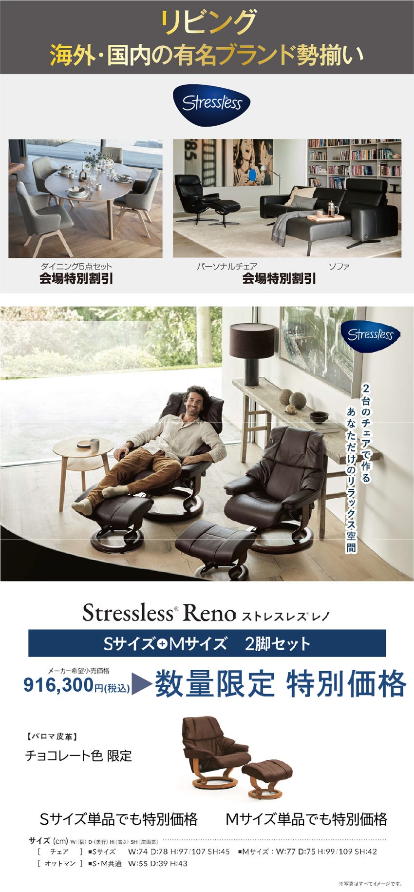 展示アイテム