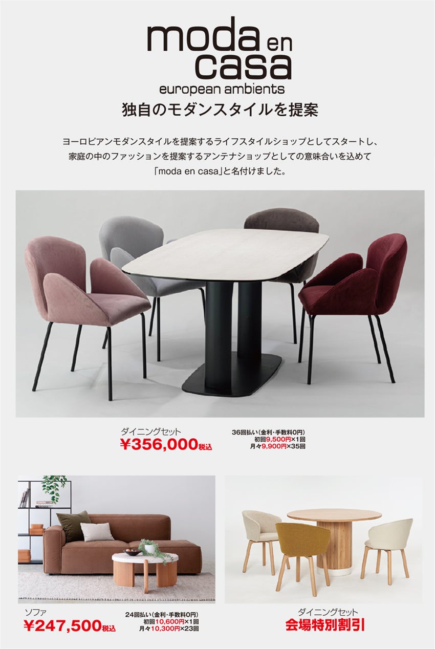 展示アイテム