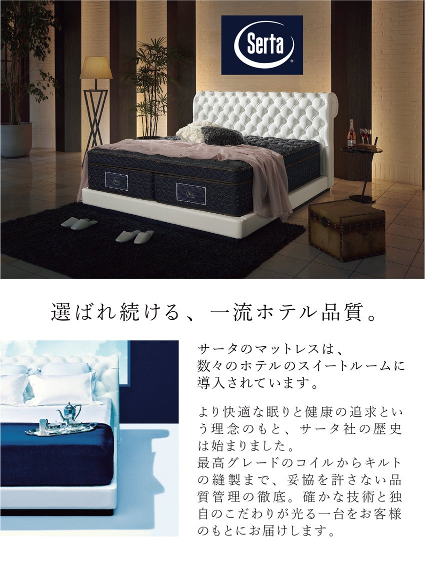 ベッド