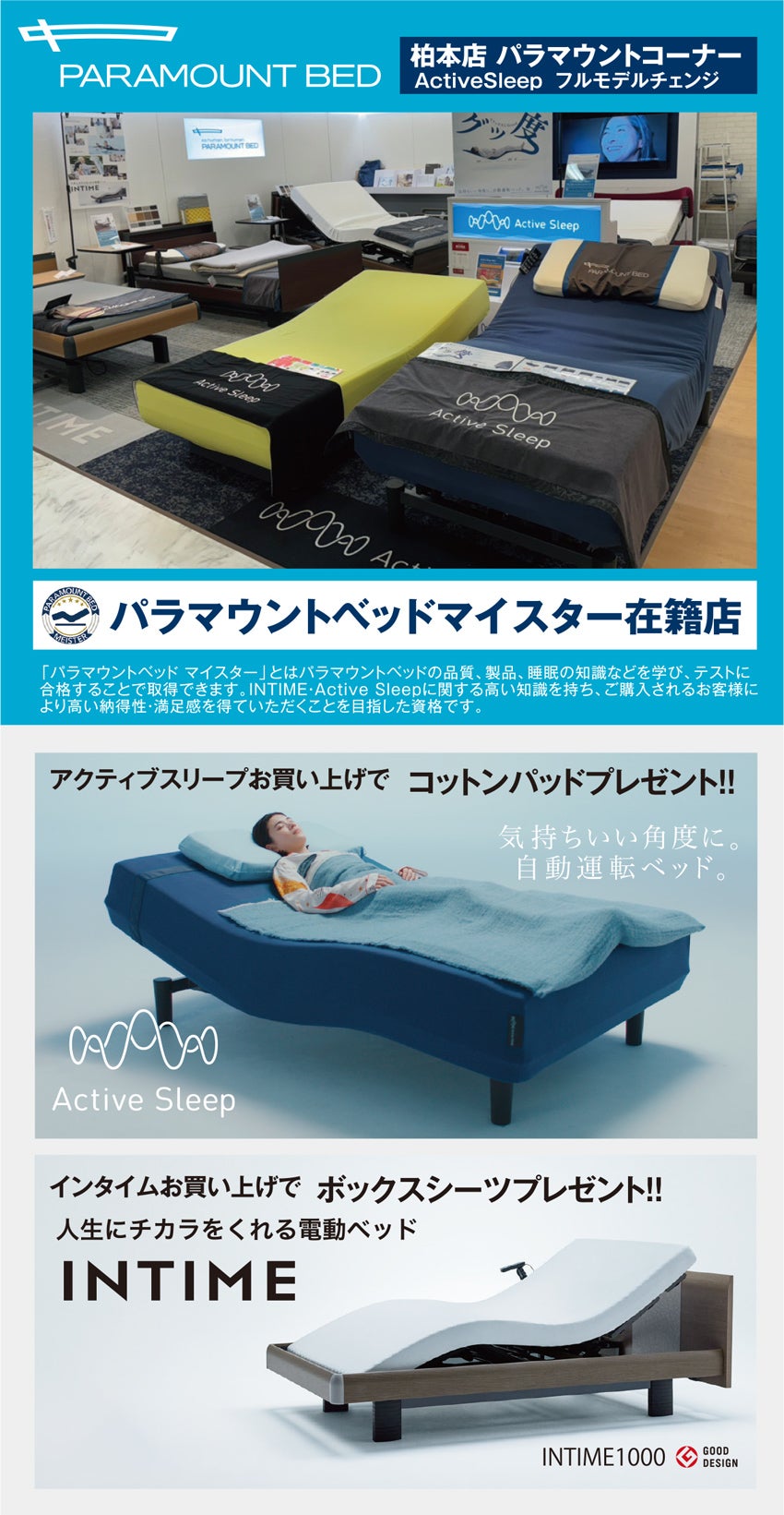 ベッド