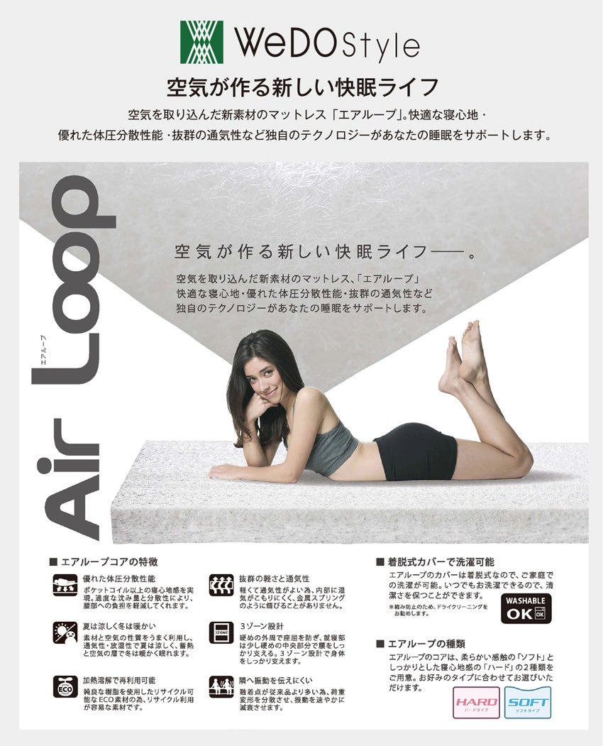 ベッド