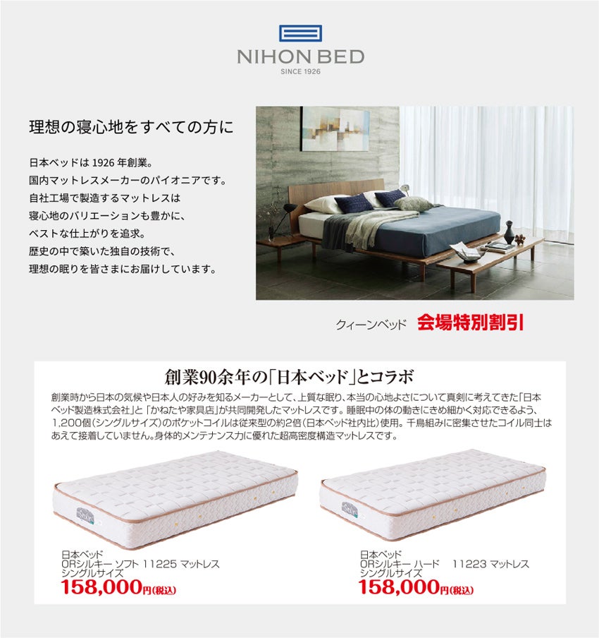 展示アイテム