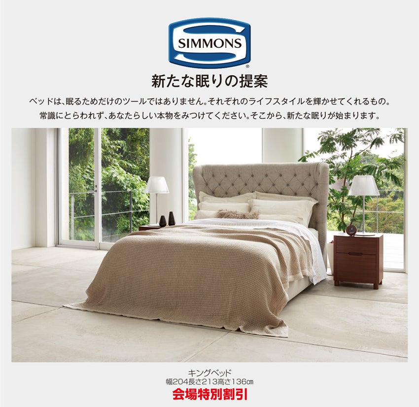 展示アイテム