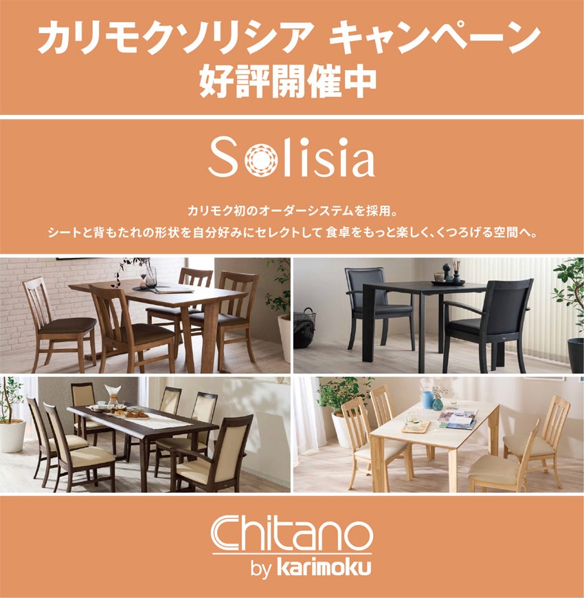 展示メーカー