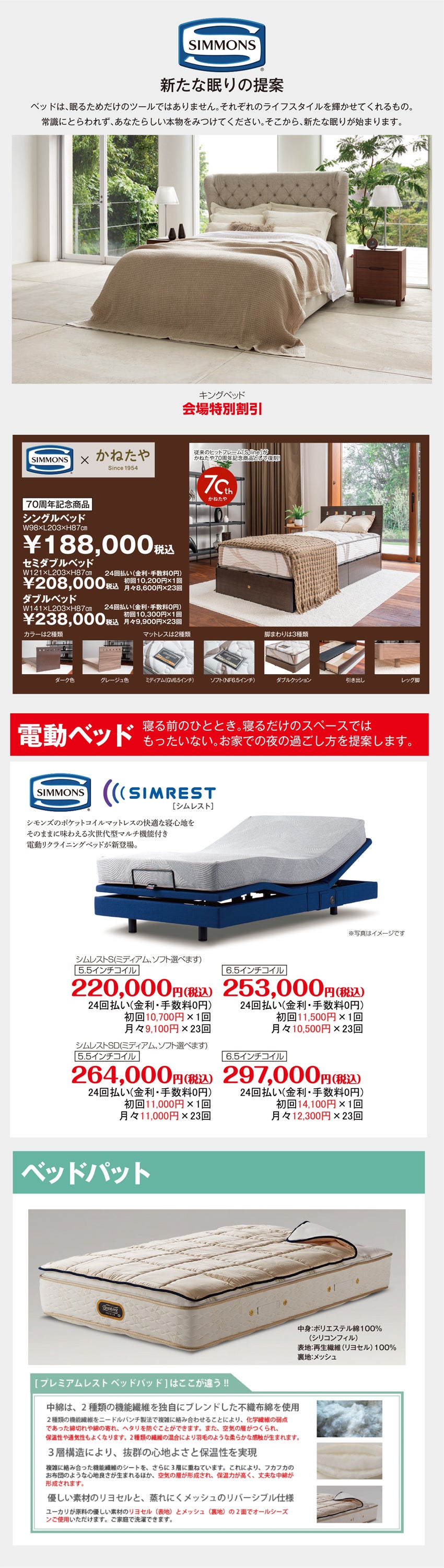 展示メーカー